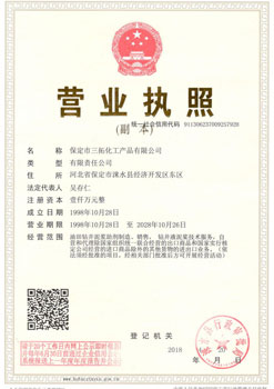 4897铁算子资料大全