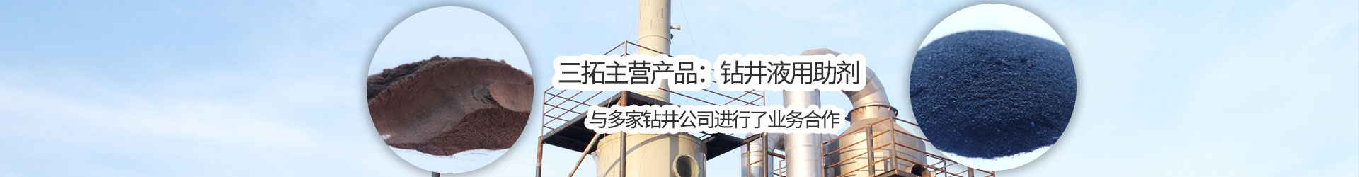 水解聚丙烯腈铵盐