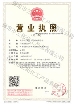 4897铁算子资料大全水印.jpg